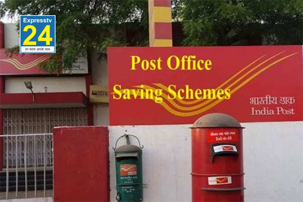 Post Office Schemes