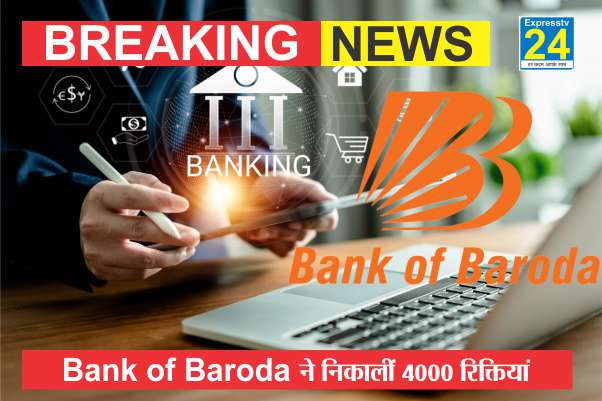 Bank of Baroda