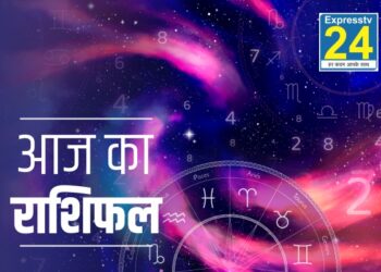 Aaj Ka Rashifal