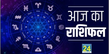 Aaj ka Rashifal