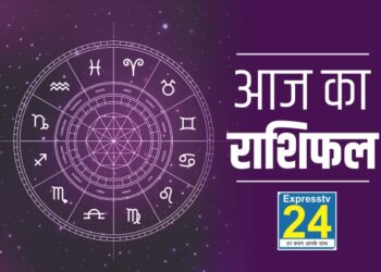 Aaj ka Rashifal