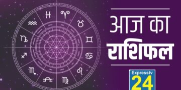 Aaj ka Rashifal