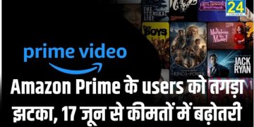 Amazon Prime