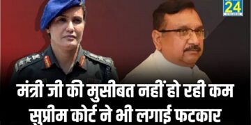 BJP Leader