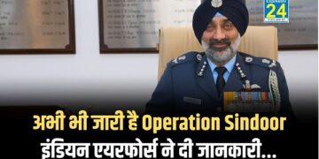 Operation Sindoor