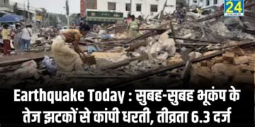 Earthquake Today