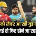 IPL को लेकर आ रही गुड न्यूज़, 16-17 मई से फिर होने जा रहा शुरू …