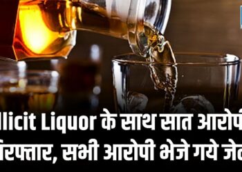Illicit Liquor