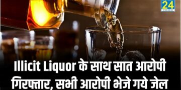 Illicit Liquor