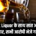 Illicit Liquor