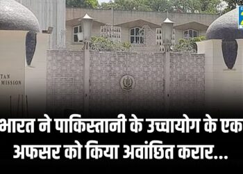 India Pak War : भारत ने पाकिस्तानी के उच्चायोग के एक अफसर को किया अवांछित करार, 24 घंटे में छोड़ना होगा देश