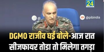 India Pakistan Ceasefire Live