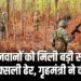 Naxal News