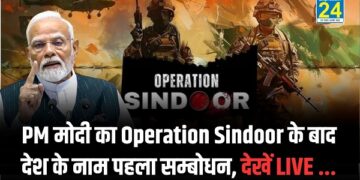 Operation Sindoor