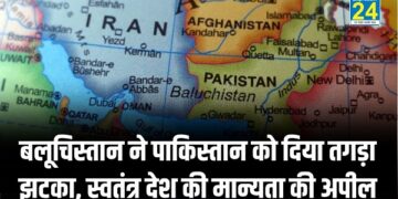 Pakistan Baloch Conflict
