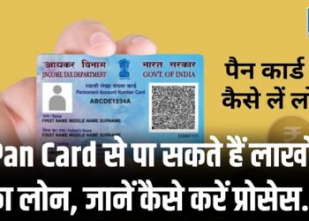 Pan Card