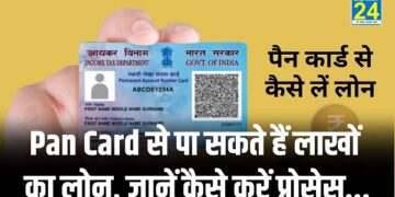 Pan Card