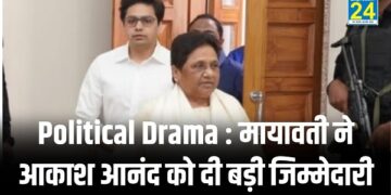 Political Drama