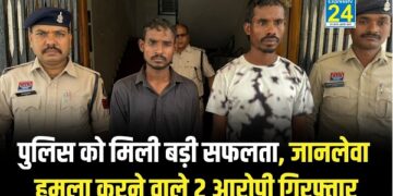 RAIPUR CRIME : रायपुर पुलिस को मिली बड़ी सफलता, जानलेवा हमला करने वाले 2 आरोपी गिरफ्तार