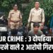 RAIPUR CRIME