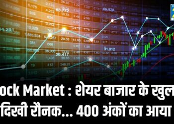 Stock Market