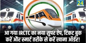 Swarail App