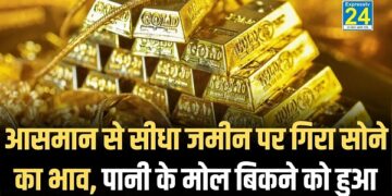 Today gold Price