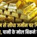 Today gold Price