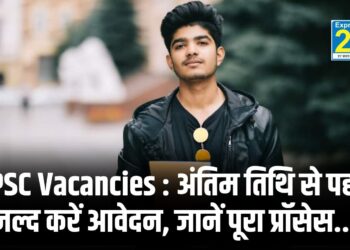 UPSC Vacancies