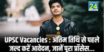 UPSC Vacancies