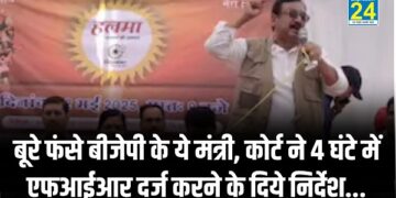 Vijay Shah Controversy