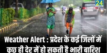 Weather Alert