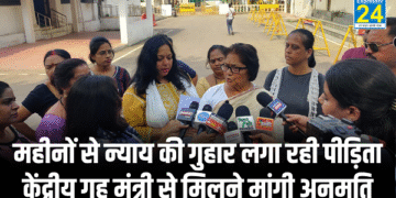 CG NEWS : महीनों से न्याय की गुहार लगा रही पीड़िता,केंद्रीय गृह मंत्री से मिलने मांगी अनुमति, आत्मदाह की चेतावनी