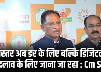 CM vishnu deo साय ने PM MODI से किया मुलाकात, बोले-बस्तर अब डर के लिए नहीं बल्कि डिजिटल बदलाव के लिए जाना जा रहा