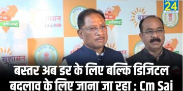 CM vishnu deo साय ने PM MODI से किया मुलाकात, बोले-बस्तर अब डर के लिए नहीं बल्कि डिजिटल बदलाव के लिए जाना जा रहा