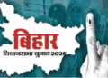 Bihar Election