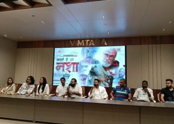 CG NEWS : ‘नशा सिर्फ शरीर नहीं, जिंदगी खत्म करता है’ बताएगी फिल्म ‘गैंग्स ऑफ रायपुर’