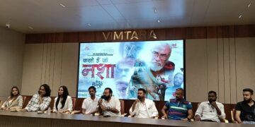 CG NEWS : ‘नशा सिर्फ शरीर नहीं, जिंदगी खत्म करता है’ बताएगी फिल्म ‘गैंग्स ऑफ रायपुर’