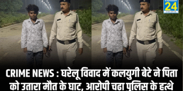 CRIME NEWS