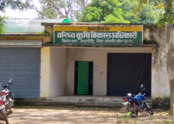 Janjgir News : कृषि विभाग में भ्रष्टाचार का वीडियो वायरल, किसान सम्मान निधि की KYC पूरी करने के नाम पर लिया जा रहा पैसा, 4 हजार मौके पर लेते वीडियो में कैद