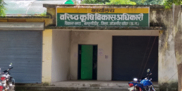 Janjgir News : कृषि विभाग में भ्रष्टाचार का वीडियो वायरल, किसान सम्मान निधि की KYC पूरी करने के नाम पर लिया जा रहा पैसा, 4 हजार मौके पर लेते वीडियो में कैद