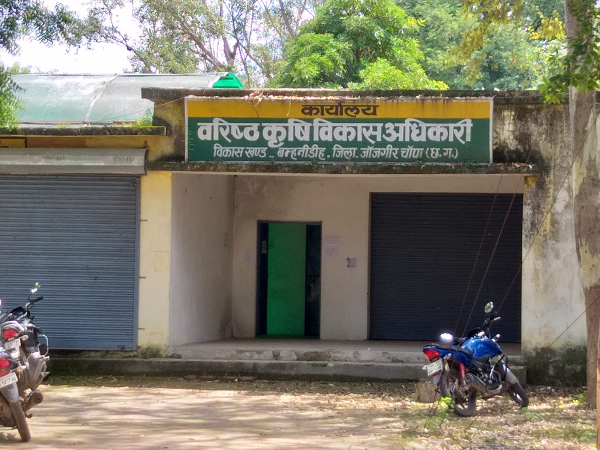 Janjgir News : कृषि विभाग में भ्रष्टाचार का वीडियो वायरल, किसान सम्मान निधि की KYC पूरी करने के नाम पर लिया जा रहा पैसा, 4 हजार मौके पर लेते वीडियो में कैद