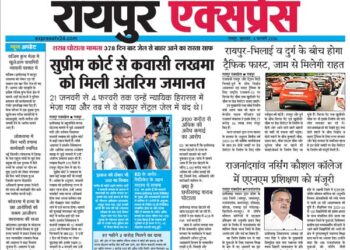 4 February 2026_Epaper