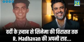 वर्दी के ख़्वाब से सिनेमा की विरासत तक R. Madhavan की अपनी राह...