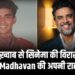 वर्दी के ख़्वाब से सिनेमा की विरासत तक R. Madhavan की अपनी राह...