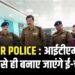 RAIPUR POLICE : आईटीएमएस के कैमरों से ही बनाए जाएंगे ई-चालान