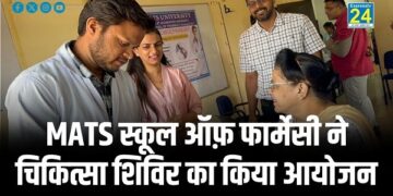 MATS स्कूल ऑफ़ फार्मेसी ने चिकित्सा शिविर का किया आयोजन