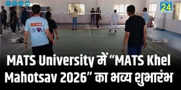 MATS University में “MATS Khel Mahotsav 2026” का भव्य शुभारंभ