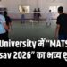 MATS University में “MATS Khel Mahotsav 2026” का भव्य शुभारंभ