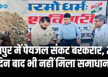 रायपुर में पेयजल संकट बरकरार, 20 दिन बाद भी नहीं मिला समाधान